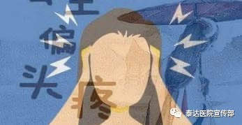 【泰医话科普】关注儿童健康