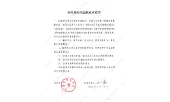 地址：天津经济技术开发区第三大街65号