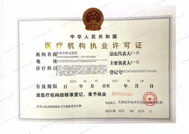 022-65202000