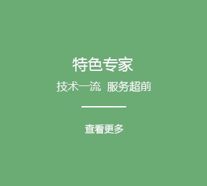 热线：022-65202000