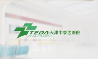 医技科室--检验科